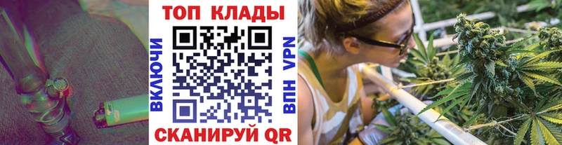 Названия наркотиков Хотьково ГАШ Cocaine блэк спрут как войти Бошки Шишки Меф мяу мяу