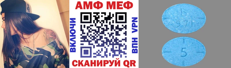 Амфетамин VHQ  где купить   Хотьково 