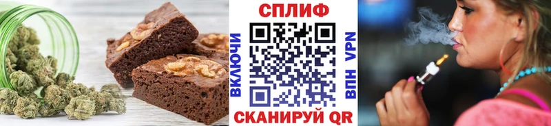 Еда ТГК марихуана Хотьково