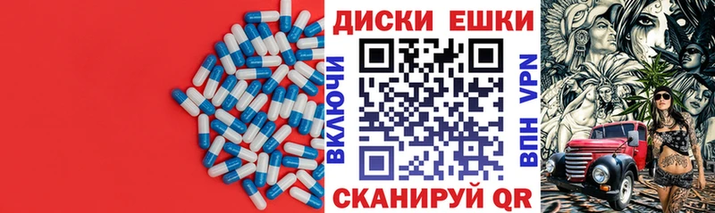 Ecstasy Punisher  сколько стоит  Хотьково 