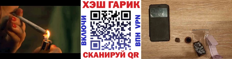 сколько стоит  блэк спрут ONION  ГАШ гарик  Хотьково 