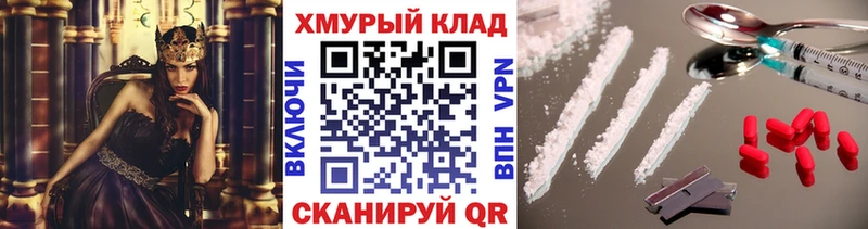 kraken вход  Хотьково  Героин герыч 