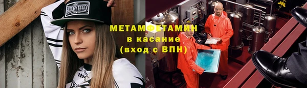 марки nbome Пересвет