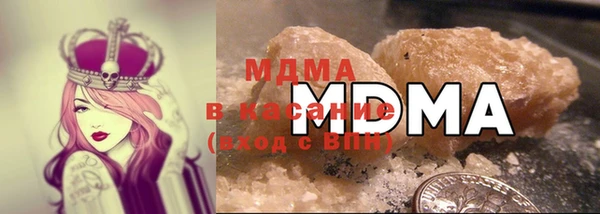 MDMA Алексин