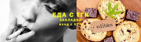 spice Алексеевка