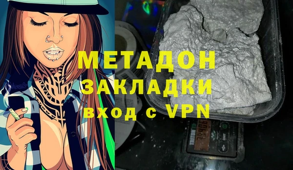 первитин Переславль-Залесский