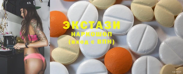 MDMA Алексин