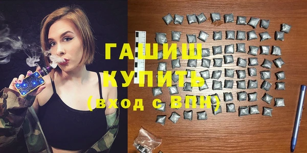 MDMA Алексин