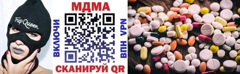МДМА молли  мориарти клад  Хотьково  OMG ссылка 