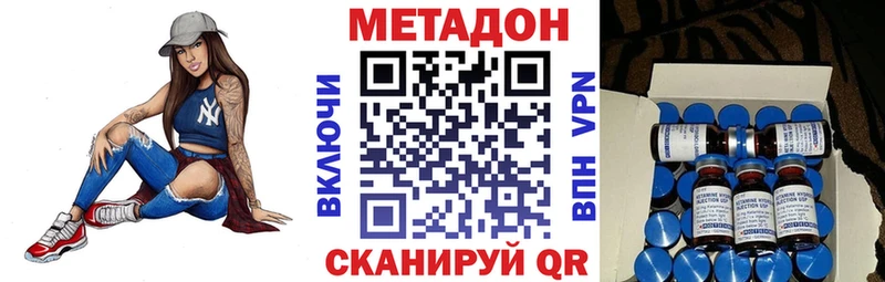 купить   Хотьково  МЕТАДОН мёд 