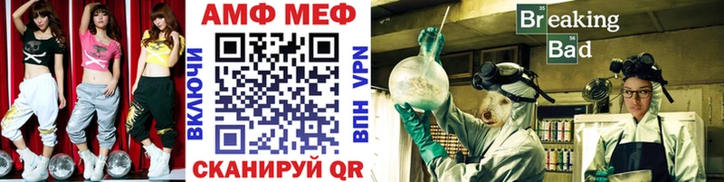 хочу наркоту  Хотьково  Метамфетамин кристалл 