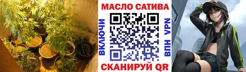 Дистиллят ТГК THC oil  купить наркоту  MEGA ссылки  Хотьково 