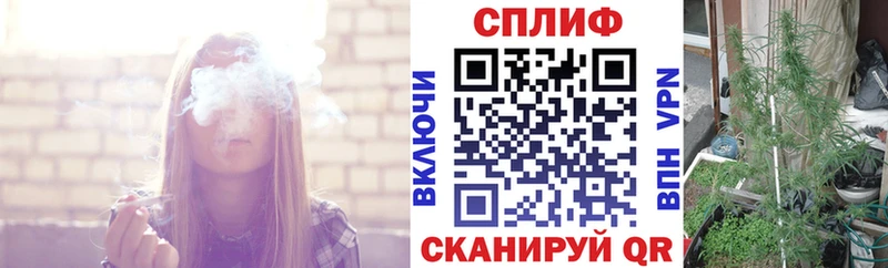 Бошки Шишки Ganja  купить   Хотьково 
